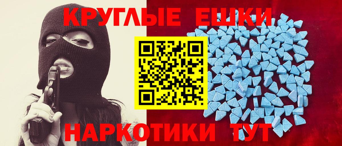 Экстази диски  ЭКСТАЗИ  Сафоново  Экстази VHQ  Вход с VPN 