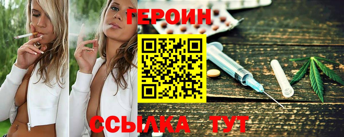 Канабис  Сафоново  Вход с VPN  КОКАИН  LSD-25  МЕФ   ГАШ 