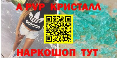 мефедрон мука Свободный