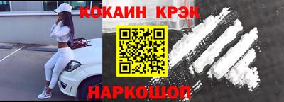 дживик Рязань