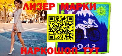 индика Рузаевка