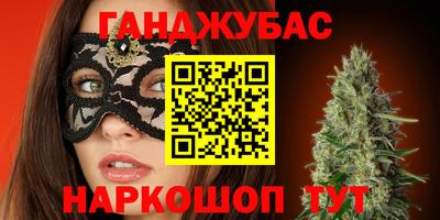 дживик Рязань