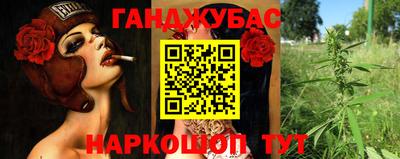 дживик Севастополь