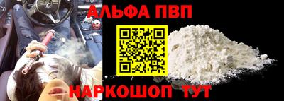 дживик Рязань