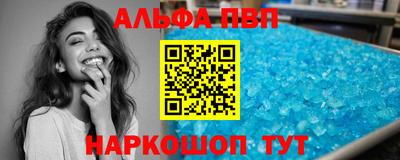 индика Рузаевка