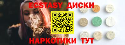 индика Рузаевка