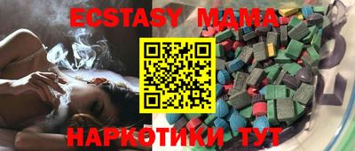 индика Рузаевка
