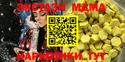 амфетамин Рыбинск