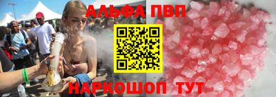 дживик Рязань