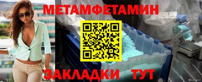 амфетамин Рыбинск