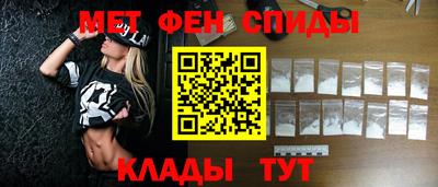 амфетамин Рыбинск