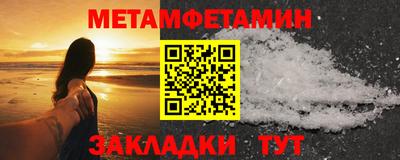 дживик Рязань