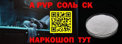индика Рузаевка
