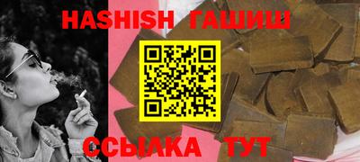 амфетамин Рыбинск