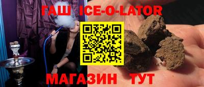 дживик Рязань