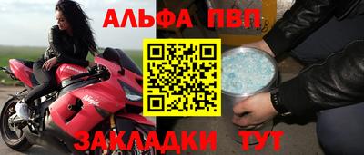 гидропоника Северобайкальск