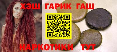 дживик Севастополь