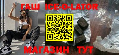 индика Рузаевка
