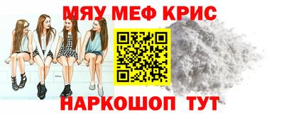дживик Рязань