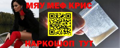 индика Рузаевка