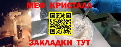 амфетамин Рыбинск