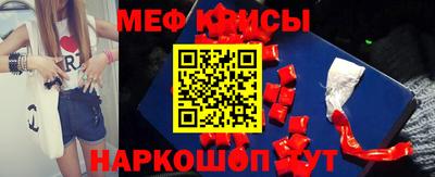 амфетамин Рыбинск