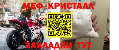 дживик Рязань