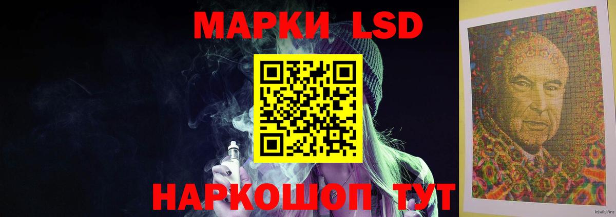 Сафоново  ЛСД экстази ecstasy  LSD-25 экстази кислота  Вход с VPN 