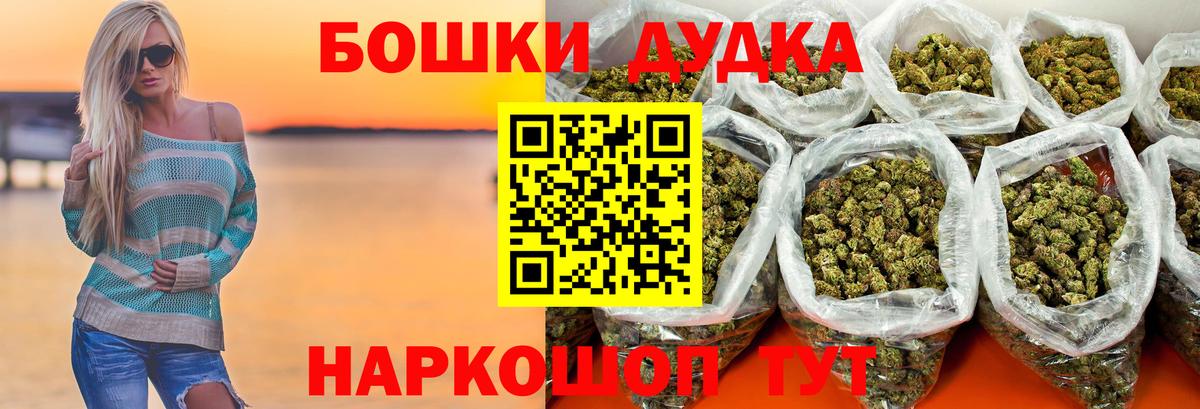Марихуана тримм Сафоново