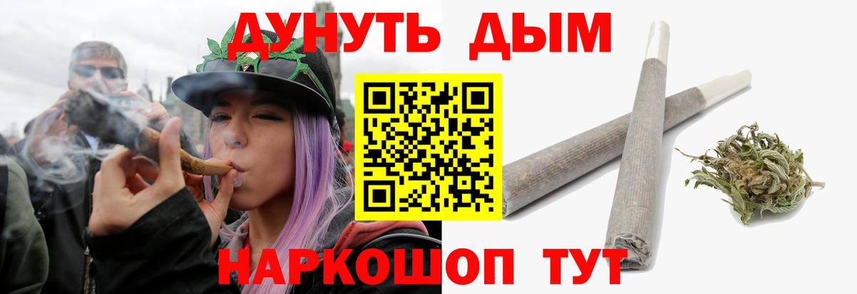 Шишки марихуана MAZAR  Канабис SATIVA & INDICA  Вход с VPN  Конопля семена  Сафоново 